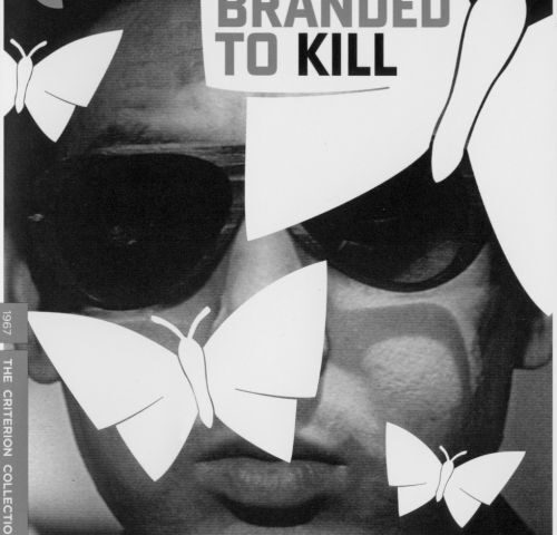Branded to Kill. A film by Seijun Suzuki. 1967. The Criterion Collection. Blu-ray. («Рождённый убивать». Режиссёр – Сэйдзюн Судзуки.)