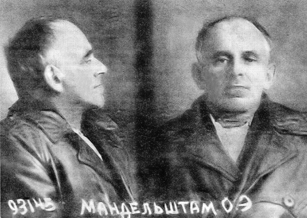 Фото из личного дела О. Мандельштама, «арестованного бутырской тюрьмы». Это еще до лагеря… Более поздних снимков поэта нет