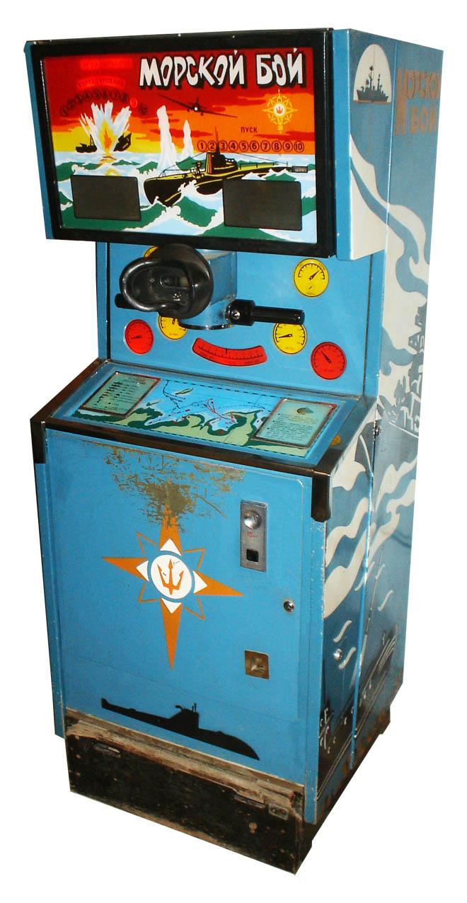 игровой автомат морской бой ссср купить