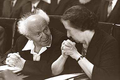Бен-Гурион и Голда Меир, 1959 г. 