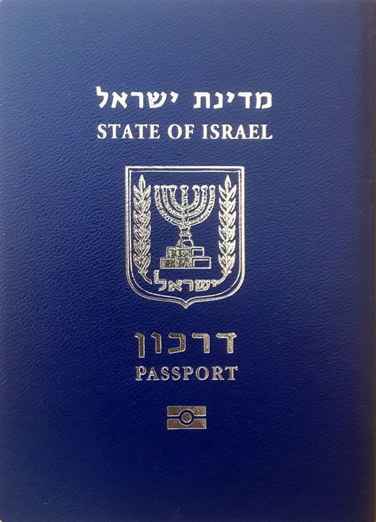 Biometric_passport_of_Israel