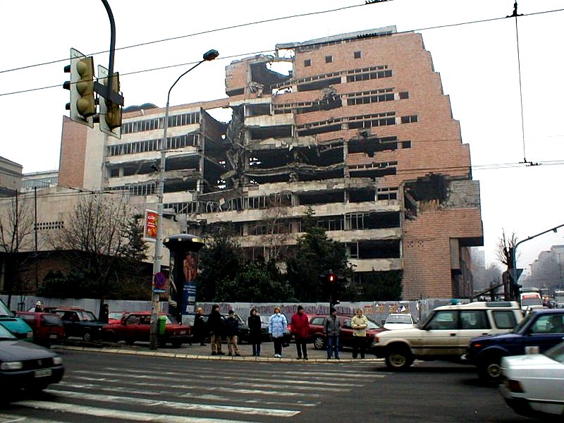 Здание Министерства обороны Югославии в Белграде после натовских бомбардировок 1999 года 