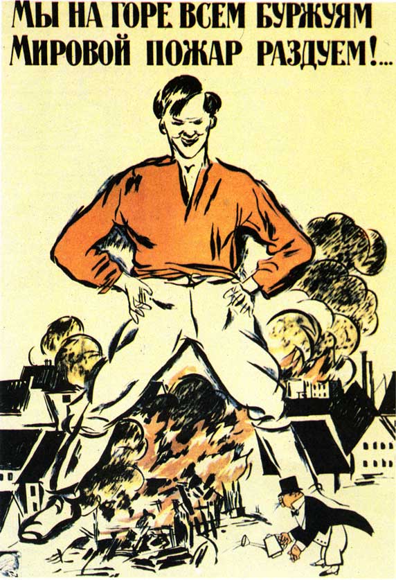 Советский пропагадистский плакат 