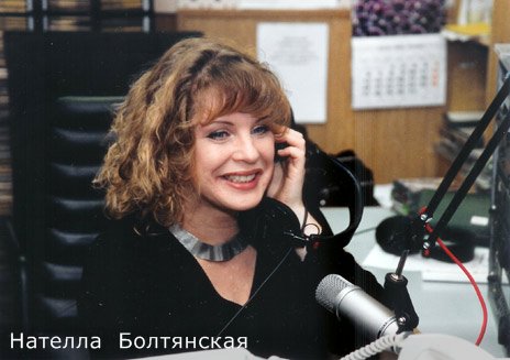 Boltyanskaya
