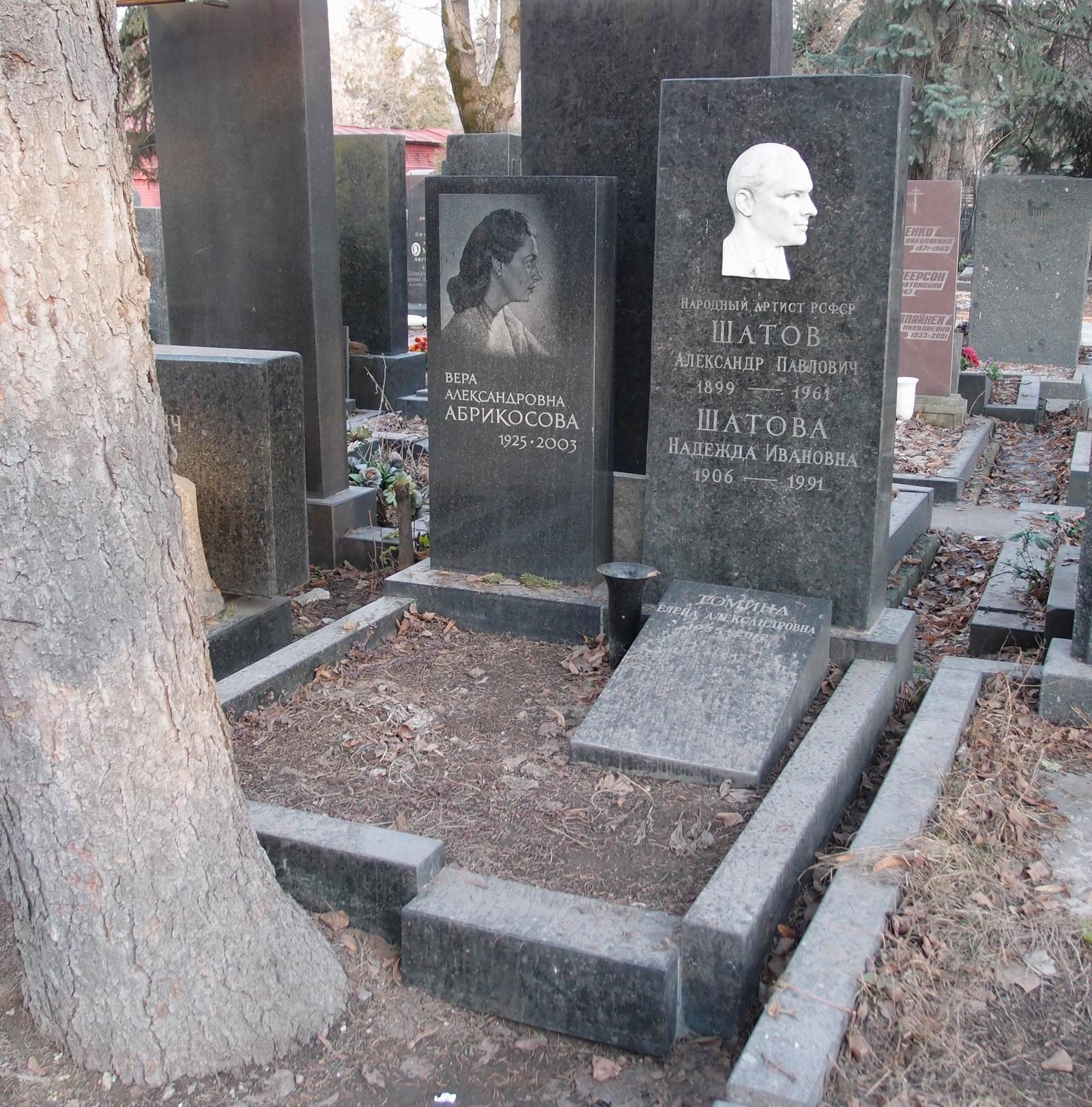 Могила А. П. Шатова на Новодевичьем кладбище в Москве