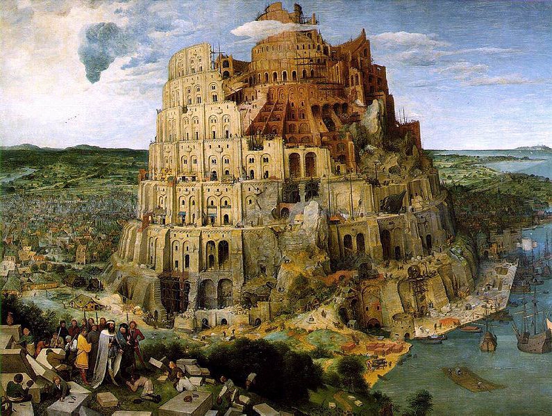 Картина Питера Брейгеля Старшего  «Вавилонская башня»(1563 год). Хранится в венском Музее истории искусства. 