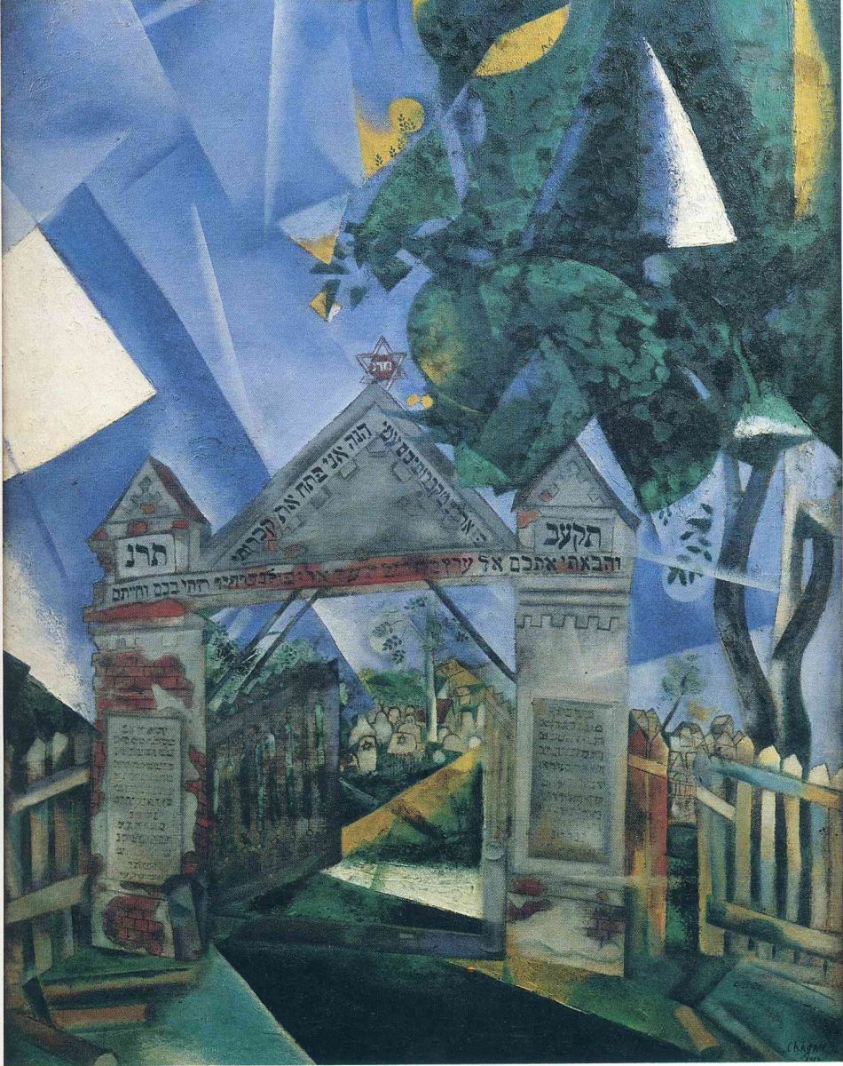 Marc Chagall, The gates of the cemetery, 1917, oil on canvas, 87 x 68.5 cm, Musée d’Art et d’Histoire du Judaïsme 