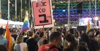 Протестная акция ЛГБТ-сообщества в Израиле 22 июля 2018 г. Photo: Talmoryair 