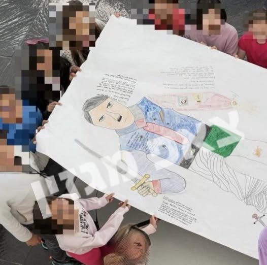 Дети исключены из школы из-за того, что они евреи