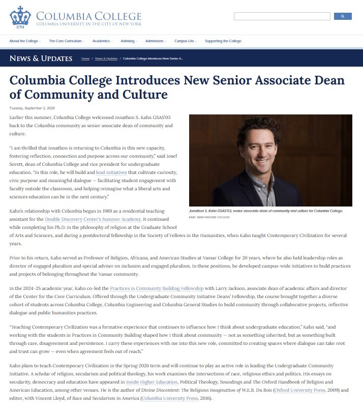 И снова о Колумбийском университете