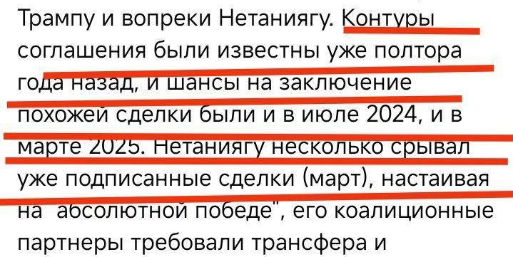 Двуличие как оно есть